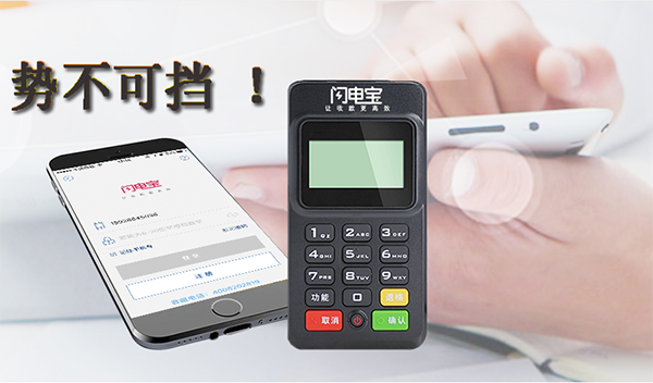 钱宝刷卡技巧 钱宝刷卡技巧