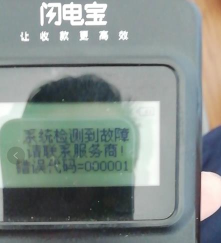 1616745488319974.jpg 故障代码0001.jpg