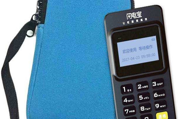 钱宝电签交易时为什么收不到验证码?.jpg 钱宝电签交易时为什么收不到验证码?.jpg