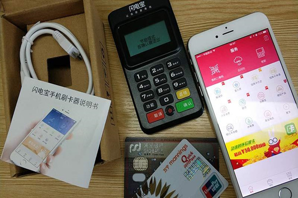 钱宝MPOS无法连接蓝牙.jpg 钱宝MPOS无法连接蓝牙.jpg