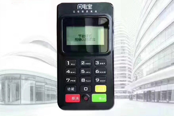 钱宝电签新用户限额规则.jpg 钱宝电签新用户限额规则.jpg