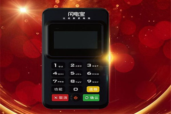 钱宝电签提示商户名不匹配?.jpg 钱宝电签提示商户名不匹配?.jpg