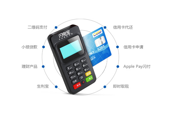 钱宝电签支付出现“报错码FI 未查询到商户信息”怎么办?.jpg 钱宝电签支付出现“报错码FI 未查询到商户信息”怎么办?.jpg