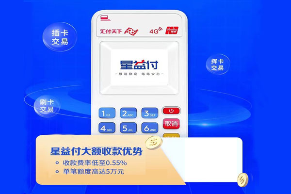 钱宝电签刷脸交易失败怎么办?.jpg 钱宝电签刷脸交易失败怎么办?.jpg