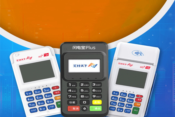 钱宝电签身份验证不通过的原因是什么?.jpg 钱宝电签身份验证不通过的原因是什么?.jpg