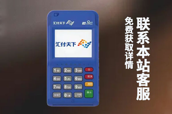 钱宝电签实名认证时出现“进件失败”怎么办？.jpg